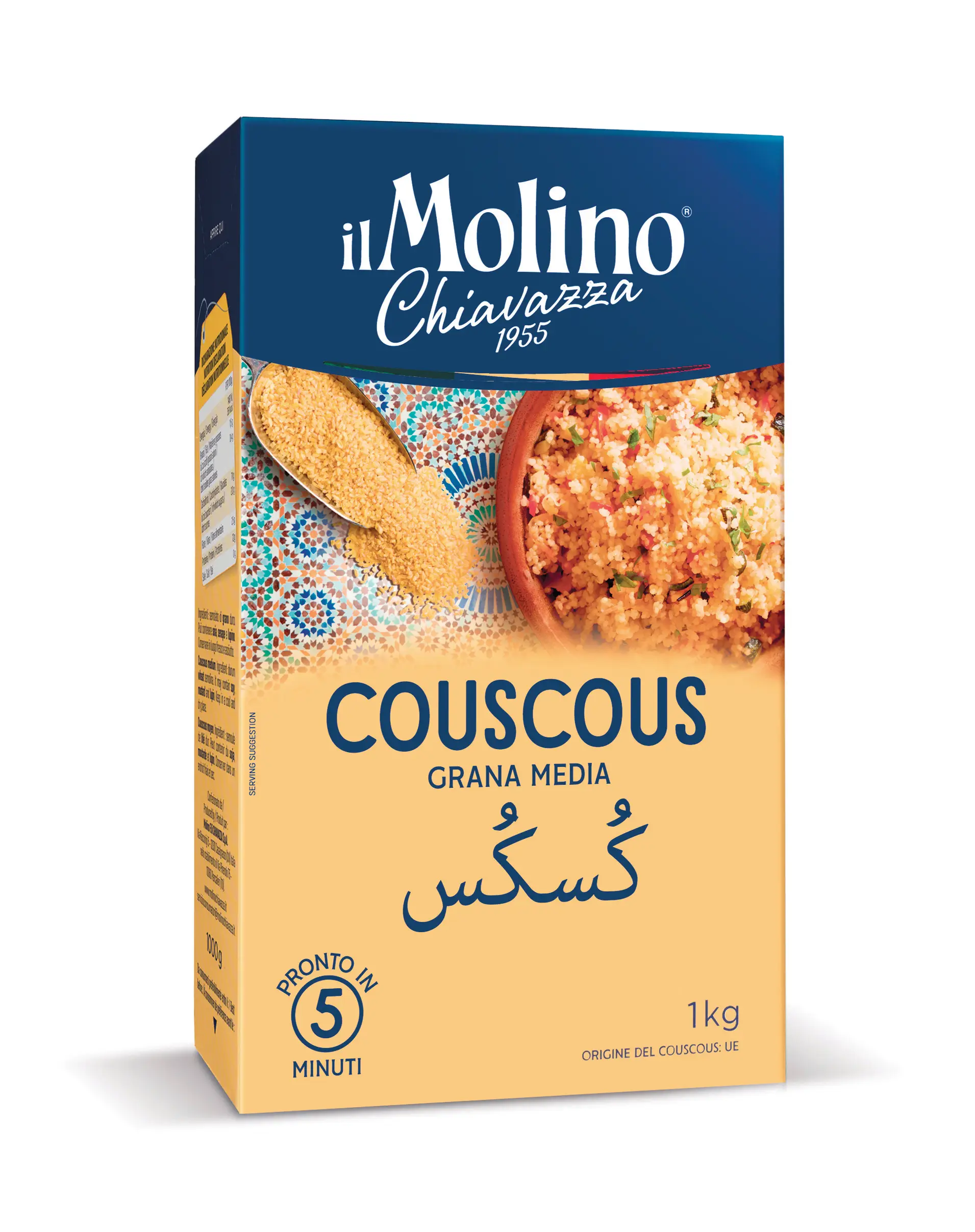 高品質100% 天然小麦粉COUSCOUSいくつかのプロの用途に最適イタリア製1 kg出荷準備完了