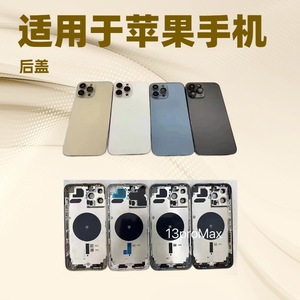 Ensemble de couverture arrière/cadre de <span class=keywords><strong>coque</strong></span> arrière pour <span class=keywords><strong>Apple</strong></span> <span class=keywords><strong>iPhone</strong></span> X, <span class=keywords><strong>XR</strong></span>, 11, 12, 13, 14 Pro et XS Max - Product Image 5