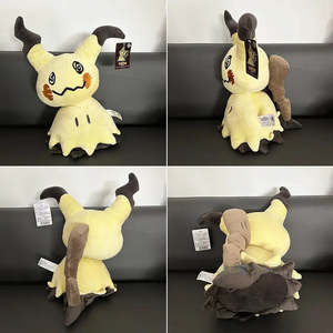 Peluche Pokémon Mimikyu Super Douce de Haute Qualité avec Broderie, Rembourrage Chaud en Coton PP, ODM Disponible - Product Image 3