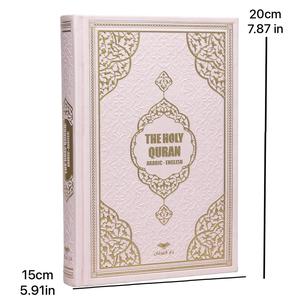 Ensemble cadeau islamique de luxe avec tapis de prière, perles de tasbih, Coran en arabe et en anglais, cadeau pour le Ramadan, l'Aïd, le Hajj, l'Omra, 4 couleurs - Product Image 2