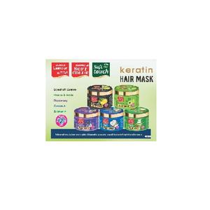 Mascarilla de queratina de coco orgánica de primera calidad 150ml - Product Image 1