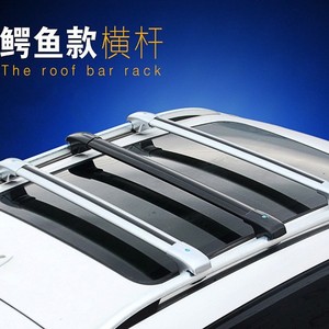 Barra transversal <span class=keywords><strong>universal</strong></span> de aleación de aluminio para techo, accesorios para <span class=keywords><strong>coche</strong></span> con equipaje, Material de hierro ABS - Product Image 3