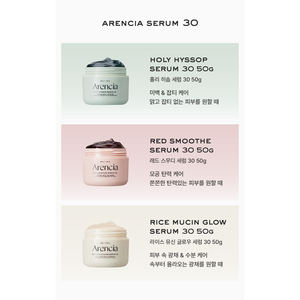 Holy Hipsom <b>Face</b> <b>Serum</b> 30ml Red Smoothie <b>Serum</b> 30ml Rice Musk Glow <b>Serum</b> 30ml Herbal Ingredients - Product Image 1