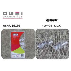 ที่12U เล็บมือเทียม/ที่จับ C จำนวน100ชิ้น - Product Image 1