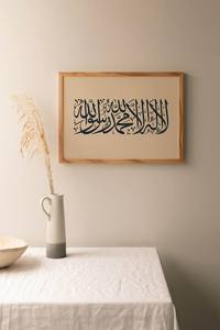 Traditional handmade Islamic wooden wall art Arabic calligraphy Quran panel carved Muslim home wall hanging <b>decorative</b> sculpture - Product Image 4