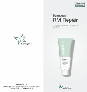 Dermagen Rm ครีมฟื้นฟูริ้วรอยพร้อมเชียบัตเตอร์ช่วยเพิ่มความเสียหายให้ผิวแห้งและริ้วรอย - Product Image 2