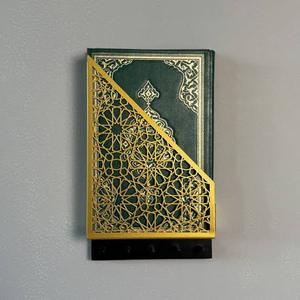 Meilleur support mural décoratif pour le Coran, personnalisable en aluminium, pour la maison, le bureau, la salle de prière, pour le Ramadan - Product Image 1
