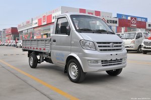 <span class=keywords><strong>Precio</strong></span> bajo 4x2 <span class=keywords><strong>4x4</strong></span> usado pequeño ISUZU camión delantero camión de carga ligera - Product Image 5