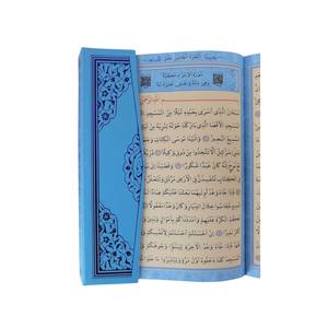 Coran bleu de 124 pages, format de bureau, avec couverture rigide en carton, 21x28 cm - Product Image 2