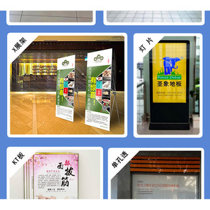 Service d'impression d'affiches personnalisées pour la publicité, les autocollants muraux, les recrutements, les mariages, les portraits et les présentoirs - Product Image 6