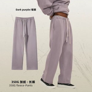 Pantalones Deportivos Ligeros para Hombre y Mujer, Pantalones Casuales con Cintura Elástica y Cordón Ajustable para Mayor Comodidad - Product Image 5