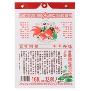18K 16 - Product Image 2