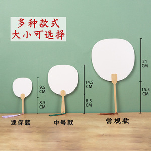 พัดลายอักษรจีนวาดด้วยมือ กระดาษหนาสองด้าน สำหรับงาน DIY งานฝีมือ พัดเปล่าสำหรับฤดูร้อน ปรับแต่งได้สำหรับการโฆษณา - Product Image 6