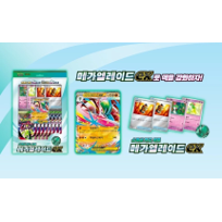 X3 Hanging Paper <b>Boxes</b> Gallade EX MEGA Munikis Nihil Zero M3 Collection - Product Image 1