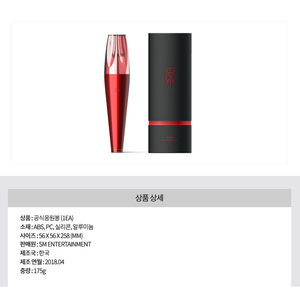 TVXQ! - Official <b>Light</b> <b>Stick</b> + Photocard - Product Image 4