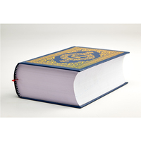 Impresión de Libros Sagrados Islámicos de Tapa Dura Cosida Personalizada al por Mayor con Papel Recubierto Impresión Offset a 4 Colores