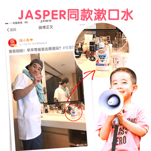 Enjuague Bucal EARTH Mondamin KID'S Sin Alcohol Sabor Menta 250ml - Product Image 4