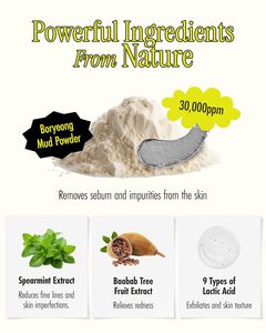 Brmud มาส์กหน้าเพื่อโฟมล้างหน้าขนาด110มล. ผลิตภัณฑ์ทำความสะอาดผิวจากเกาหลี - Product Image 3