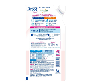 น้ำยาซักผ้าอเนกประสงค์0.8กก. ผงซักฟอกทำความสะอาดล้ำลึกจากญี่ปุ่น - Product Image 2