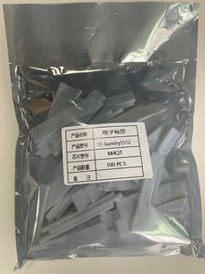 Precio barato UHF tela textil impermeable gel de sílice lavable RFID Etiqueta de lavandería precio - Product Image 5