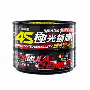 Pintura para Vehículos con Acabado Espejo Supremo, Fórmula de Protección Duradera - Product Image 2