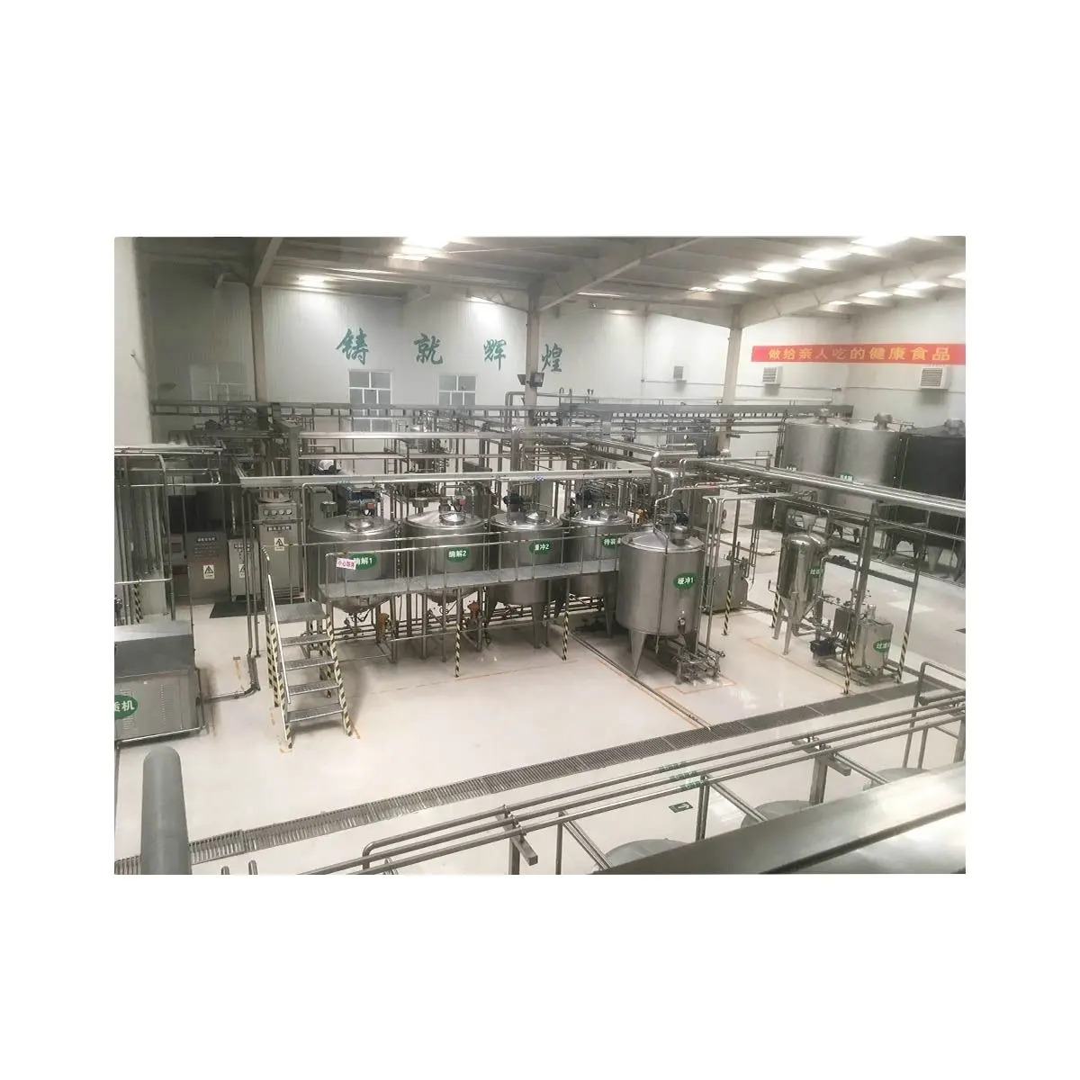 Fabrik lieferung Milch mandel Kondensmilch Produktions linie