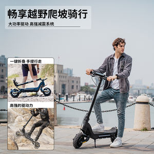 HEZZO F5 Trottinette électrique pliable en alliage de magnésium étanche 48V 800W*2 Moteurs sans balais 18Ah Autonomie 50-60km Contrôle numérique par application - Product Image 3