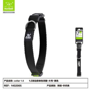 Nuevo Collar y Correa Ajustables de Primera Calidad para Perros Pequeños y Medianos -82031402 - Product Image 4