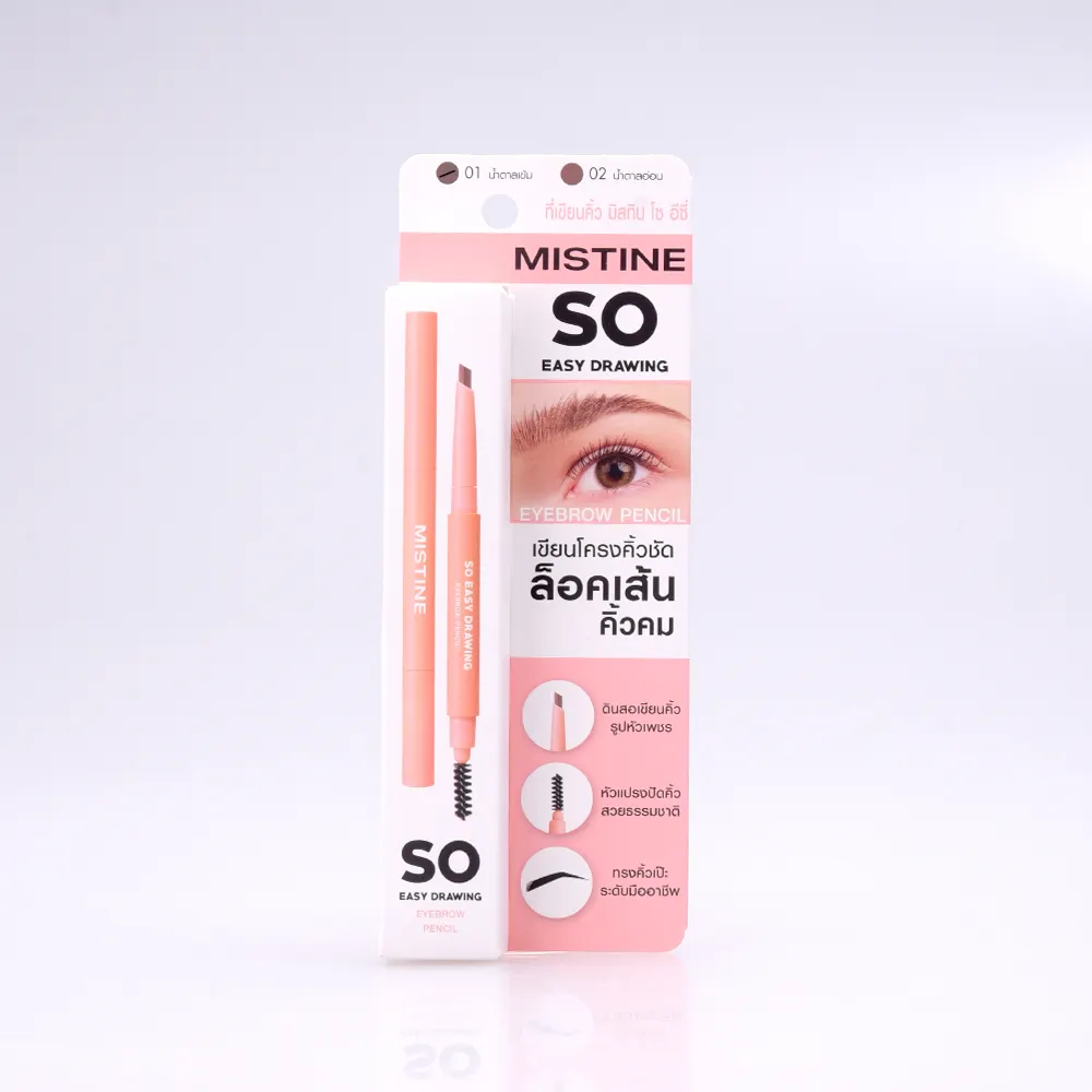 MISTINE SO EASY DRAWING EYEBROW PENCIL NO.01長持ちする眉毛ペンシルタイ製品パーソナルケア