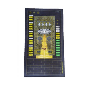Alfombra de Oración Infantil 508KB MY PRAYER MAT - Alfombra de Oración Parlante con 7 Idiomas, Lavable, de Poliéster, Estilo Kilm, Color Kaaba, para Viajes y Musulmanes - Product Image 1