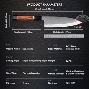 มีดโอเอ็มแบบปรับแต่งได้มีดเชฟแบบญี่ปุ่นมีดสีดำควายฮอร์นและด้ามจับทำจากเหล็กทะเลทราย - Product Image 6