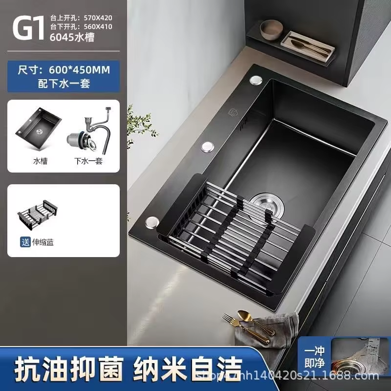 60*45 stainless steel large single tank