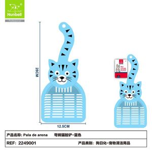 Accesorio para Arenero de Gatos, Pala Premium para Arena de Gatos - Product Image 3