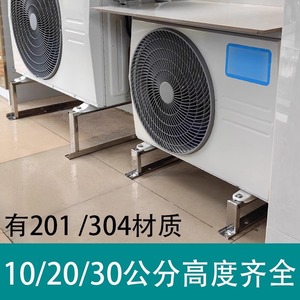 Support de sol universel en acier inoxydable 304 pour climatiseur, épaissi, pour unité extérieure, surélevé, anti-vibrations et anti-bruit - Product Image 5