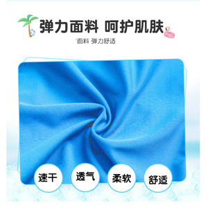 Traje de Baño de Protección Solar de Estilo Coreano para Niños, Adolescentes y Bebés, de Secado Rápido, de una Pieza - Product Image 5