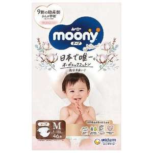 ผ้าอ้อมผ้าฝ้ายธรรมชาติ Unicharm M46 - Product Image 1