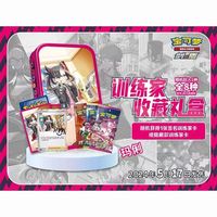 Boîte d'entraînement d'élite authentique Pokémon TCG : Jeu de cartes à collectionner mystérieux et populaire, édition chinoise simplifiée, cadeau Pokémon