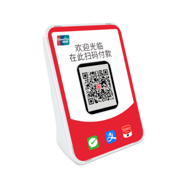 Urovo Desktop Portable 4G WIFI Dynamic Wireless Speaker Mobile QR Code Payment Sound Box