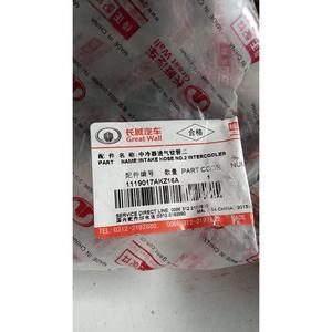 Manguera de Radiador para GREAT WALL MOTOR, Serie Hover (06+), 1119017AKZ16A, Gasolina - Product Image 6