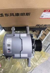 6bt 6ct động cơ diesel phụ tùng <span class=keywords><strong>alternator</strong></span> 3979372 với giá tốt - Product Image 2