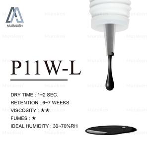 Colle à cils gel personnalisable OEM en forme pour application de cils - Product Image 2