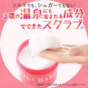 Oh!Baby N 570g Gommage corporel doux infusé au sel de rose de la montagne, exfoliant pour la peau, à l'eau de source thermale du Japon, pour tous types de peau - Product Image 4