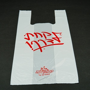 Wholesale Customized <b>Biodegradable</b> Gusset PE Bags Supermarket Shopping T-Shirt <b>Packaging</b> Reusable Vest Handle Eco-Friendly EVA - Product Image 2