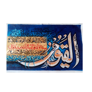 Pinturas al óleo de Arte Moderno islámico de alta calidad, caligrafías sobre lienzo hechas en Pakistán a un precio competitivo - Product Image 6