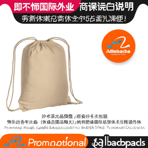 Zaino Personalizzato in Cotone Naturale per Gadget Promozionali - Product Image 3