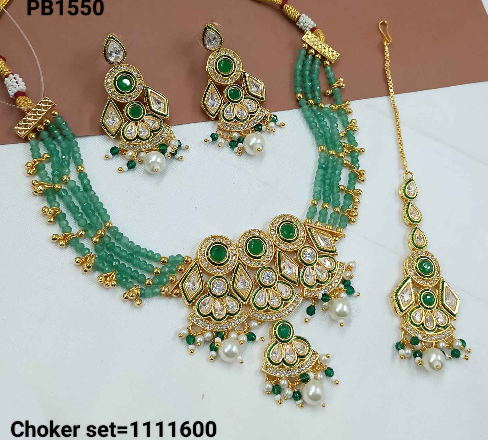 สีเขียว