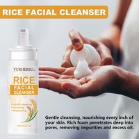 Ensemble de soins coréens YURHERSU : Tonique, crème hydratante, sérum à l'extrait de riz, ensemble de soins pour la peau au riz
