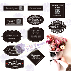 Custom Adhesive Label Stickers for Flower Shop <b>Bouquets</b> Bakery QR Code Logo Custom Shape Holographic Oil Proof Durable UV - Product Image 1
