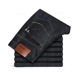 Jean Décontracté en Coton Brut Selvedge Personnalisé pour Homme, Coupe Droite Ample, Boutons Solides - Product Image 3