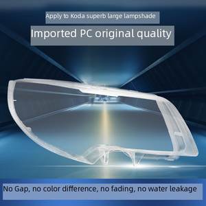 Cubierta de Lente de Faro para <span class=keywords><strong>Skoda</strong></span> <span class=keywords><strong>Superb</strong></span> 2009-2013, Carcasa de Faro, Lente Transparente, Máscara de Lámpara de Vidrio para Reemplazo de Faro LED - Product Image 3